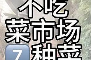 全能战士！塔图姆22投12中揽下35分10板8助1断2帽